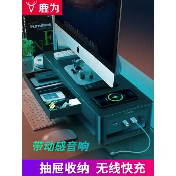 電腦增高架抽屜usb多功能辦公桌臺式顯示器桌面收納底座無線充電