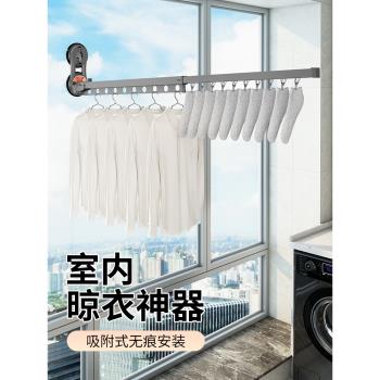佳運來吸盤晾衣架室內家用窗戶玻璃強力可折疊伸縮免打孔晾衣神器