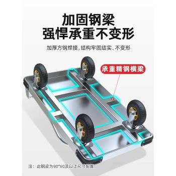 鋼板拉貨家用便攜折疊小推車