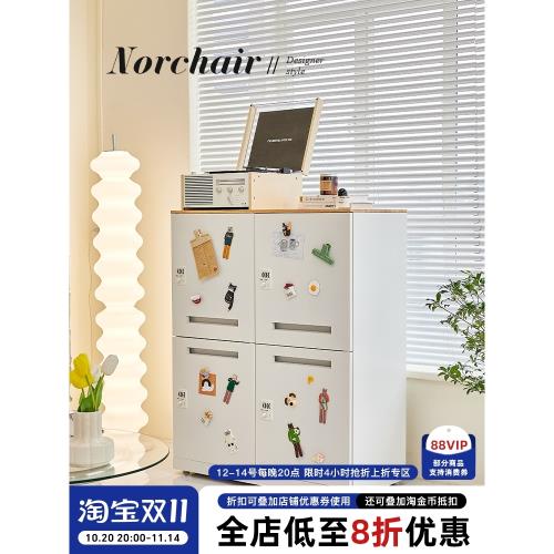 NORCHAIR日式小戶型鐵藝收納柜簡約現代儲物柜創意家用密碼鎖柜子