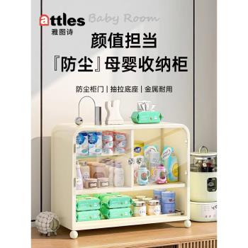 奶瓶收納盒寶寶輔食工具置物櫃子防塵帶門嬰兒餐具碗筷杯子瀝水架