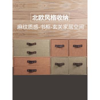 北歐桌面抽屜式玄關收納盒書架整理盒木質書桌家用分格客廳儲物盒
