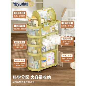 也雅嬰兒收納櫃臥室奶瓶置物架