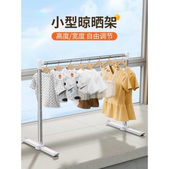 寶寶小型迷你窗臺兒童伸縮晾衣架