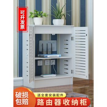 機頂盒路由器收納盒電線插座收納櫃貓多媒體遮擋箱網線遮醜免打孔