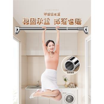 免打孔伸縮桿晾衣架晾衣桿陽臺頂裝涼衣捍固定式加粗室內掛衣單桿