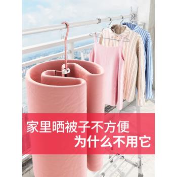 佳運來曬被子神器床單被套被罩晾被單專用可折疊不佔地方的大衣架