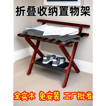 酒店行李架家用放衣服的架子床頭置物架臥室折疊收納神器落地衣架