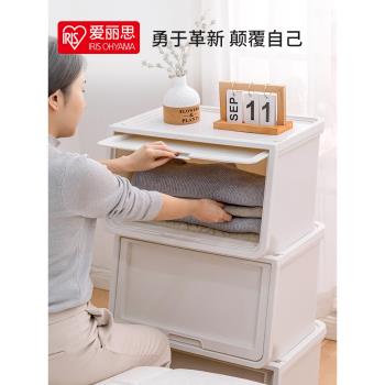 愛麗思家用塑膠前開式翻蓋收納箱兒童零食玩具收納盒衣物整理箱櫃