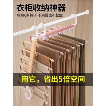 佳運來折疊魔術褲架多功能鋁合金褲子夾衣櫃家用掛衣防滑收納神器