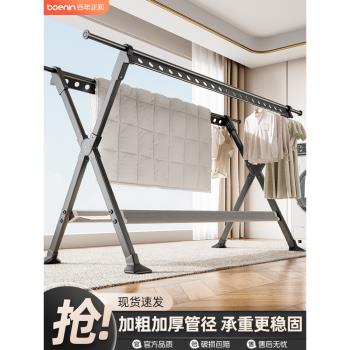 折疊室內外伸縮曬被子神器晾衣架