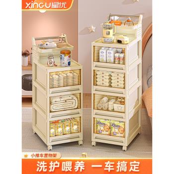 嬰兒用品收納架小推車零食置物架櫃落地可移動寶寶玩具奶瓶儲物櫃