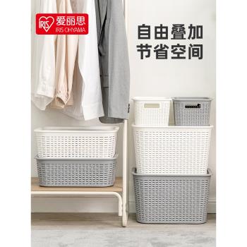 德國日本進口博世藤編收納箱 塑膠帶蓋多功能廚房儲物筐整理盒愛