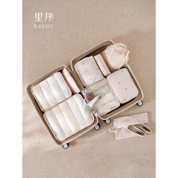旅行收納袋行李箱外出便攜衣服內衣分裝包大容量整理衣物收納袋子