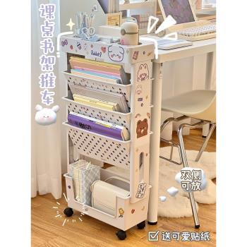 小推車置物架桌下書本收納神器學生宿舍可移動書架整理架子帶滑輪