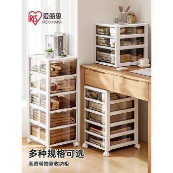 愛麗思可移動零食夾縫收納櫃文具
