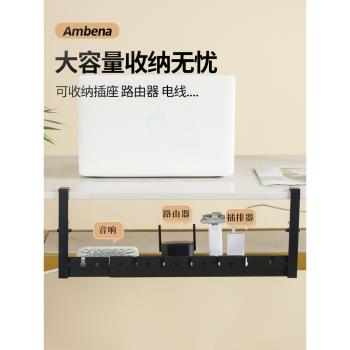 電腦辦公桌插排免打孔收納理線架