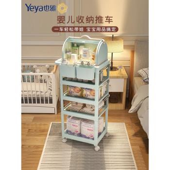 也雅嬰兒用品置物架小推車寶寶新生兒收納架臥室床頭多層移動架子