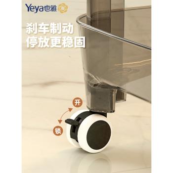 也雅零食小推車置物架櫃家用客廳廚房多層落地可移動透明收納架子