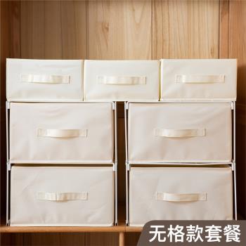 衣櫃收納箱無格套餐組合抽屜置物架衣服褲子分層整理衣櫥分隔神器