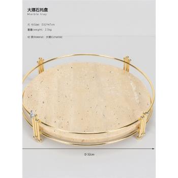 輕奢大理石黃洞衛生間化妝品首飾香薰蠟燭蛋糕架臥室收納置物擺件