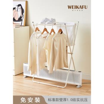 折疊晾衣架陽臺家用掛衣落地臥室內烘衣架小型涼衣架桿飄窗曬衣架