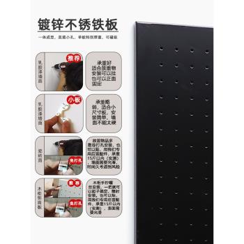 黑色收納洞洞板鐵藝電競桌面辦公室墻置物架玄關免打孔廚房免釘