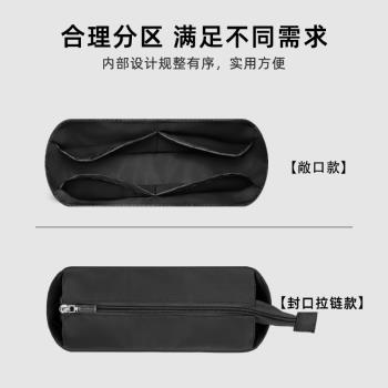 雯京適用於YSL聖羅蘭hobo新款BEA橫版托特包內膽包收納內袋內襯