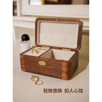 傾心音樂盒/創木工坊高檔音樂首飾盒耳釘戒指項鏈飾品收納盒