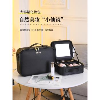 化妝包女2024新款高階大容量化妝箱便攜帶鏡子手提化妝品收納箱盒
