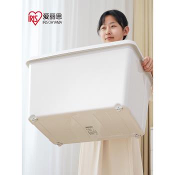 愛麗思收納箱可移動衣服加厚大號帶蓋整理塑膠儲物箱愛麗絲