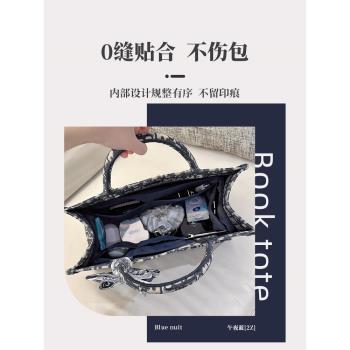 KINGS IN BAG適用於Dior迪奧book tote小/中/大托特購物袋內膽包