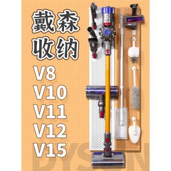 戴森吸塵器收納架壁掛支架金屬洞洞板墻上置物架清潔工具收納架子