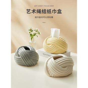 IMhouse 陶瓷紙巾盒客廳高檔輕奢創意擺件餐桌紙巾收納抽紙盒奶油