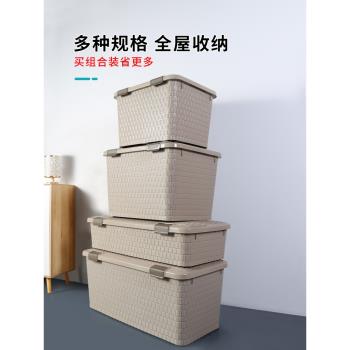 大號儲物箱裝衣服收納箱收納盒家用整理箱長方形周轉箱床底收納箱