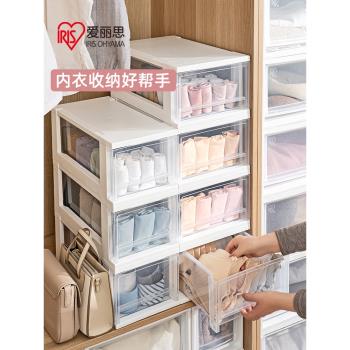 愛麗思抽屜式收納盒衣櫃毛衣內衣愛麗絲塑膠食品級收納箱家用儲物