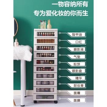 家用甲油膠收納盒化妝品梳妝面膜收納櫃子桌面多層落地抽屜式儲物