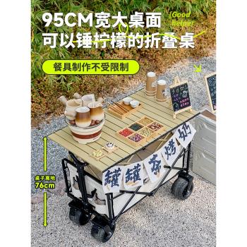 擺攤戶外露營專用購物野餐小推車