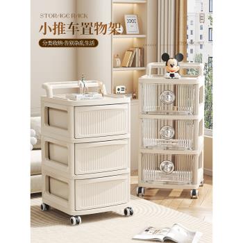 玩具儲物櫃移動分層抽屜式小推車