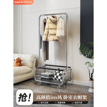 轉角移動輕奢高級隔夜收納衣架