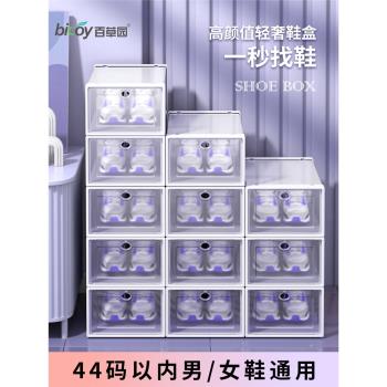 鞋盒加厚鞋子簡易收納架折疊鞋櫃省空間神器多層家用門口存放鞋架