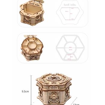 有格模型驚喜首飾盒木質3d立體拼圖DIY拼裝解密碼收納盒復古手工