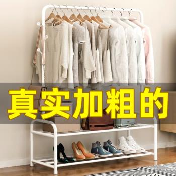 晾衣架落地折疊室內家用臥室衣架落地桿伸縮學生宿舍簡易掛衣架子