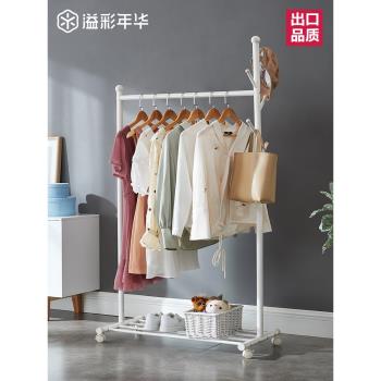 晾衣架落地折疊家用曬衣架陽臺臥室內掛衣架單桿式移動簡易衣帽架