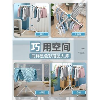 晾衣架落地折疊室內臥室涼衣服家用可伸縮不銹鋼桿陽臺曬被子神器