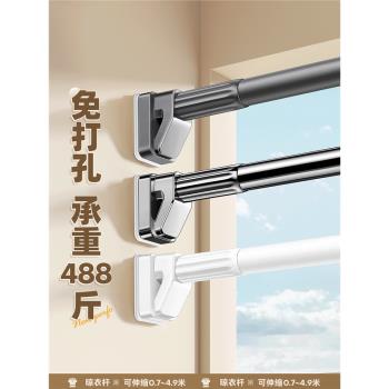 晾衣桿陽臺側裝固定不銹鋼伸縮室內家用墻上晾曬衣架一根室外吊桿