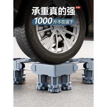 海爾腳墊冰箱滾筒防滑專用洗衣機