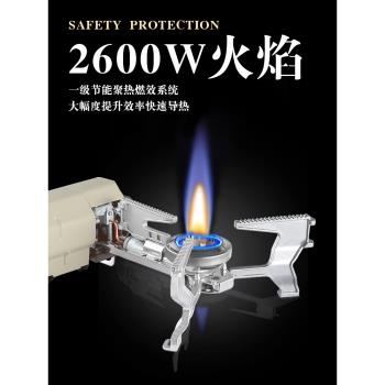 卡式爐戶外折疊便攜式露營野外爐具炊具瓦斯卡磁爐煤氣瓦斯燃氣灶