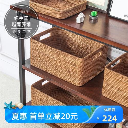 長方形藤編收納筐雜物筐放柜子 越南藤條編織筐 抽屜式美式置物筐
