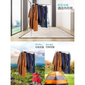 易得架家用伸縮折疊室內落地不銹鋼晾衣架旅行出差便攜晾衣神器